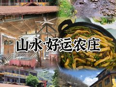 -丽泽山庄·生态怀柔菜·虹鳟鱼(红螺寺店)