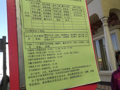 -泉城欧乐堡梦幻世界