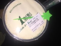 冰淇淋红茶&nbsp;奶盖&nbsp;波霸&nbsp;微糖&nbsp;去冰-1点点(国浩长风城商业广场店)