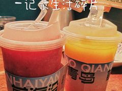 -前海沿·青岛菜(五四广场永旺店)