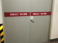 -189弄购物中心-地下停车场