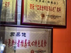 -张果佬年糕卷(科巷店)