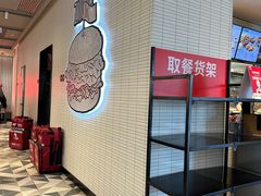 -肯德基(吴江万宝大润发店)