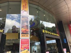 -富邦中心WEST POINT CENTRE