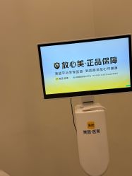 -BR光电保养