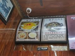 -清真.德枭炕肉店.青海菜(大新街夜市店)