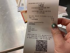 -麦当劳(交道口店)