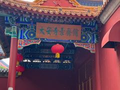 -大明幻境第一城