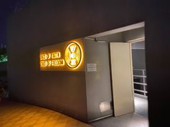 -Vox Livehouse(长沙店)