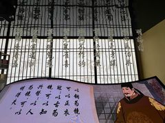-包公祠