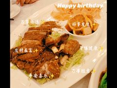 -畔山酒店中餐厅