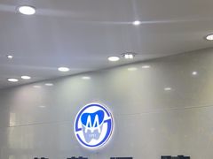 -茂菊口腔连锁(浦东南路店)