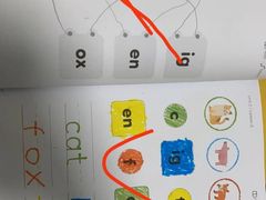 -英孚教育青少儿(东二环泰禾中心)