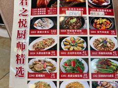 -君之悦酒家(容山路店)