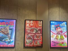 -宏姐串串香(宏伟路店)