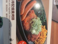-萨莉亚意式餐厅(百联徐汇店)