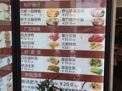 菜单-百家鸡味馆(清泰店)