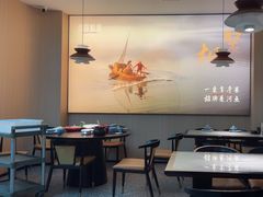 -鱼你相聚·河鲜馆(袁家岭店)