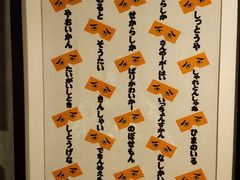 -天手古舞居酒屋(889广场店)