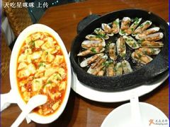 麻婆豆腐&铁板蛏子-外婆家(杭州马塍店·杭帮菜名店)