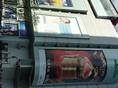 -上海第一八佰伴