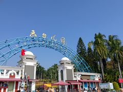 -沙河粉村·国家非遗传承(云台店)