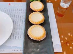 水牛奶蛋挞-豫璟轩中餐厅(南昌万怡店)