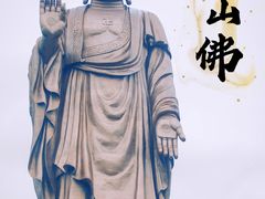 -灵山胜境
