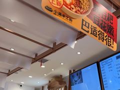 -小满手工粉(环宇荟店)