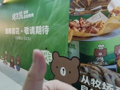 -7mall美食潮地标