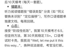 -新航道雅思托福·留学·考研培训(人民广场校区)