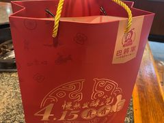 -巴将军·非遗老字号火锅(解放碑店)