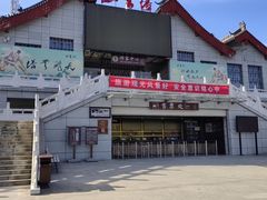 -塔云山