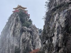 -老君山风景名胜区