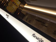 -豪味家(广益哥伦布店)