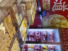-包道广式点心专门店(东山口店)