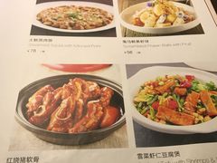 菜单-有璟阁港式餐厅(国贸商城店)