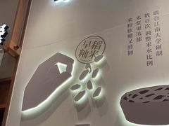 -小满手工粉(上海品尊国际店)