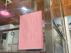 -伟记牛肉(金鸿公路店)