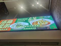 -湘语·湖南家常菜(新洲店)