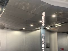 -鑫电竞(垡头店)