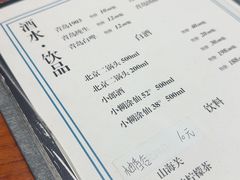 -恩宏德餐馆(平山道店)