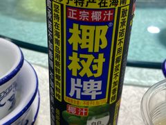 -东江海鲜大排档·潮汕菜·砂锅粥