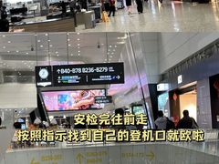 -广州白云国际机场-T2航站楼