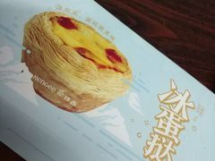 -仟吉KenGee(江南万达店)