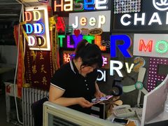 -世纪明达广告·厂家直销