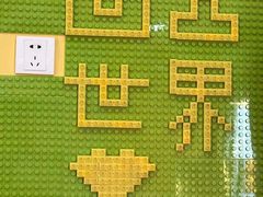 -北京欢乐谷
