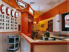 -天府国麻辣香锅(黄岛永旺店)