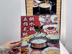 -沄记顺德菜打边炉(东直门店)