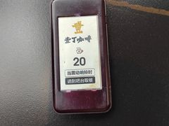 -壹丁咖啡(宽窄巷子店)